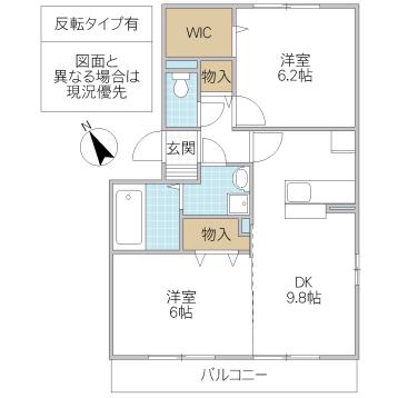 コスモパーク B(2DK/2階)の間取り写真
