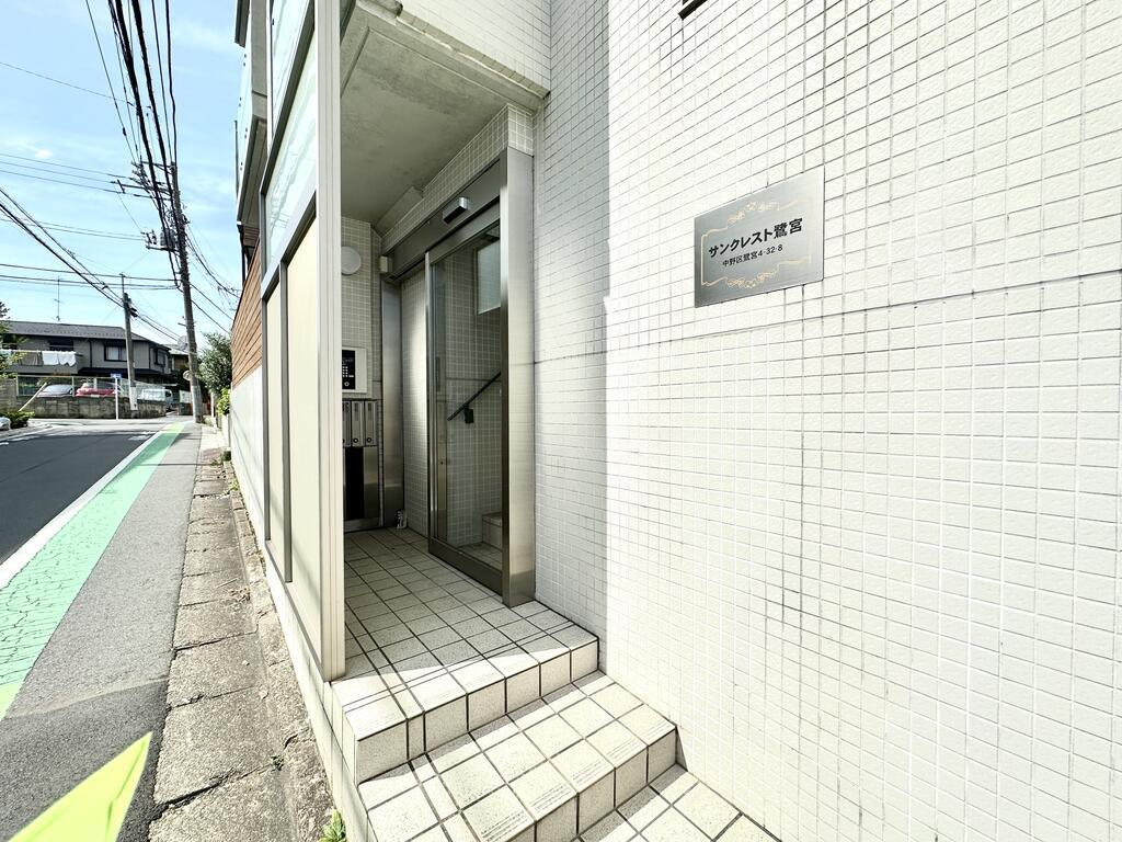サンクレスト鷺宮