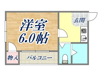 モン・ヴィラージュ苦楽園(1K/2階)の間取り写真