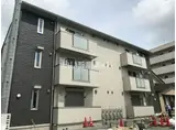 グランドール
