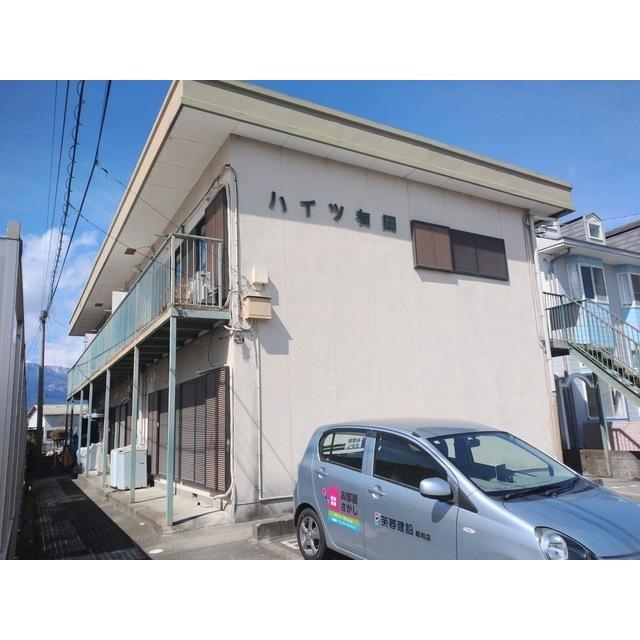 ハイツ有田