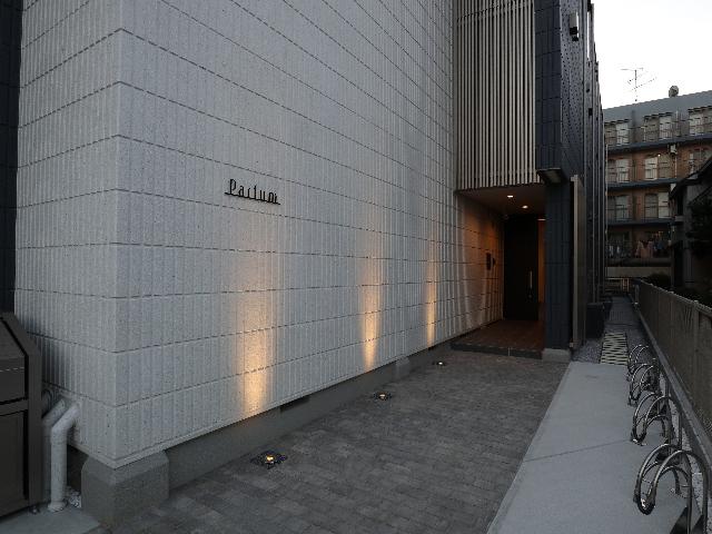 PARFUM