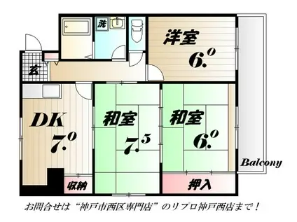 サンシャイン川久 角(3DK/4階)の間取り写真