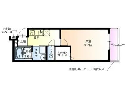 フジパレス羽衣駅南(1K/2階)の間取り写真
