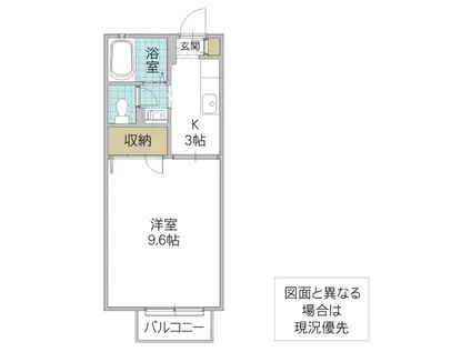 グランメゾン笹野(1K/1階)の間取り写真