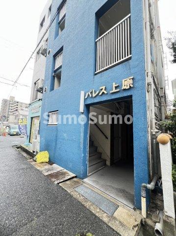 パレス上原