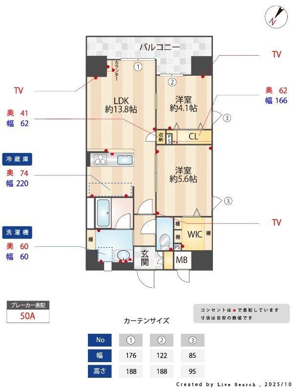 インシグニア渡辺通(2LDK/6階)の間取り写真