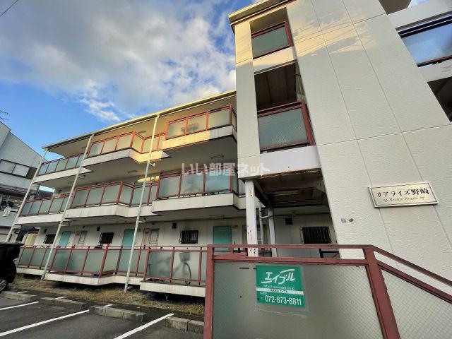 リアライズ野崎