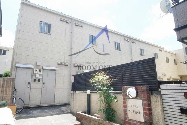 セレ板橋本町