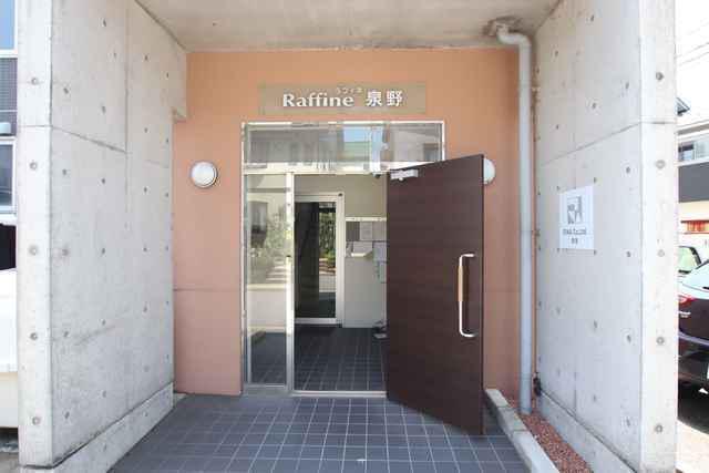 ラフィネ泉野