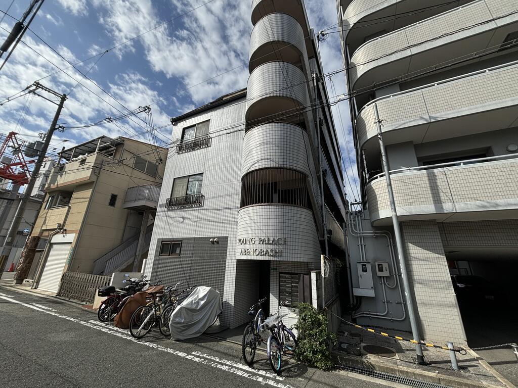 ヤングパレス阿部野橋