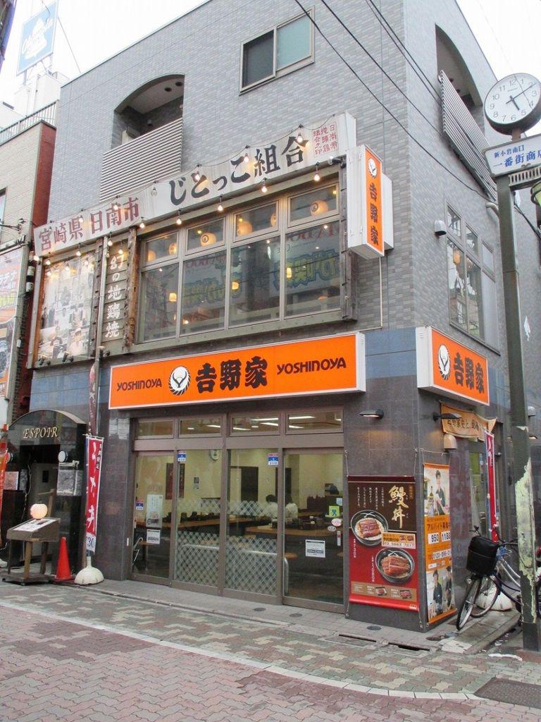 エスポワール