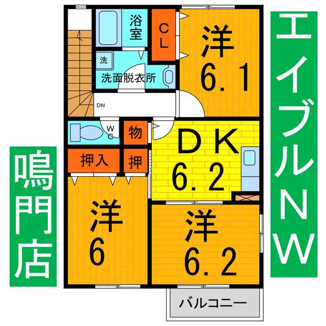 アルバ A(3DK/2階)の間取り写真