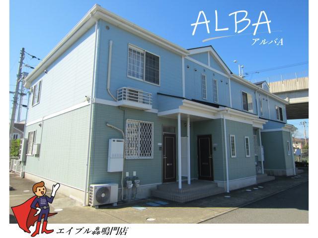 アルバ A