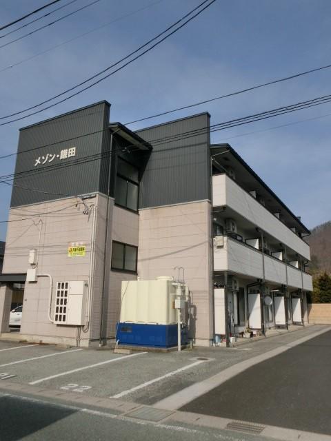 メゾン鎌田