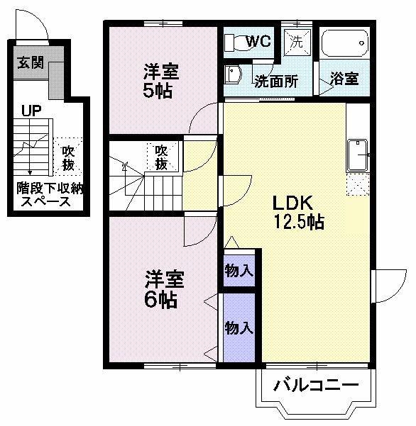 アマービリス II(2LDK/2階)の間取り写真