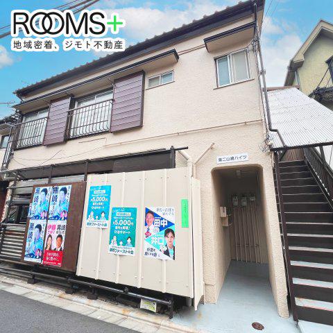 第2山崎ハイツ(1K/1階)