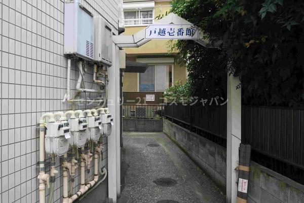 戸越壱番館