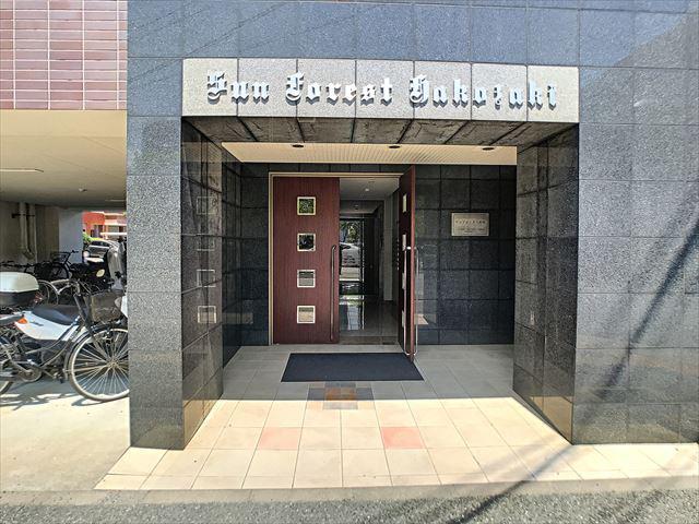サンフォレスト箱崎