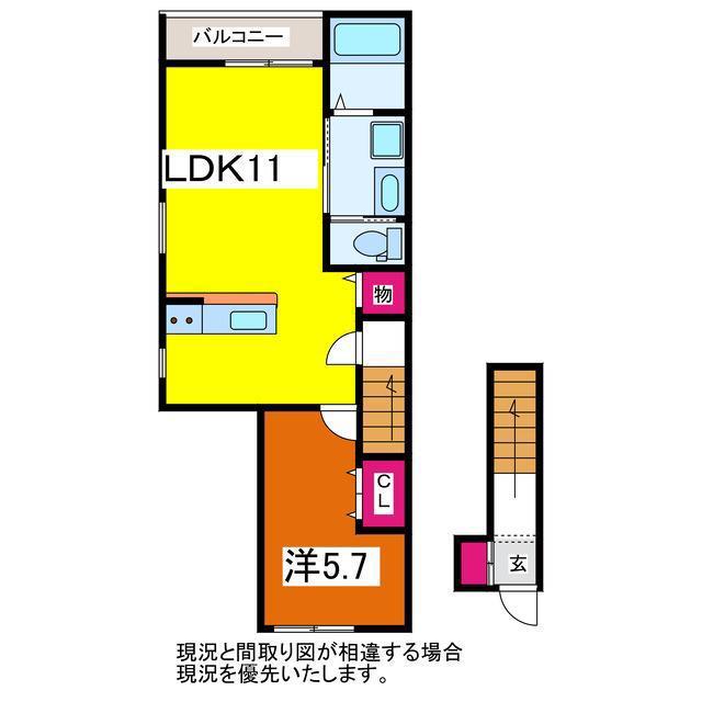 グレース沼垂東(1LDK/2階)の間取り写真