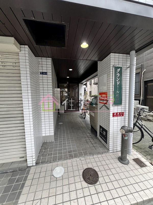 グランドール長堀