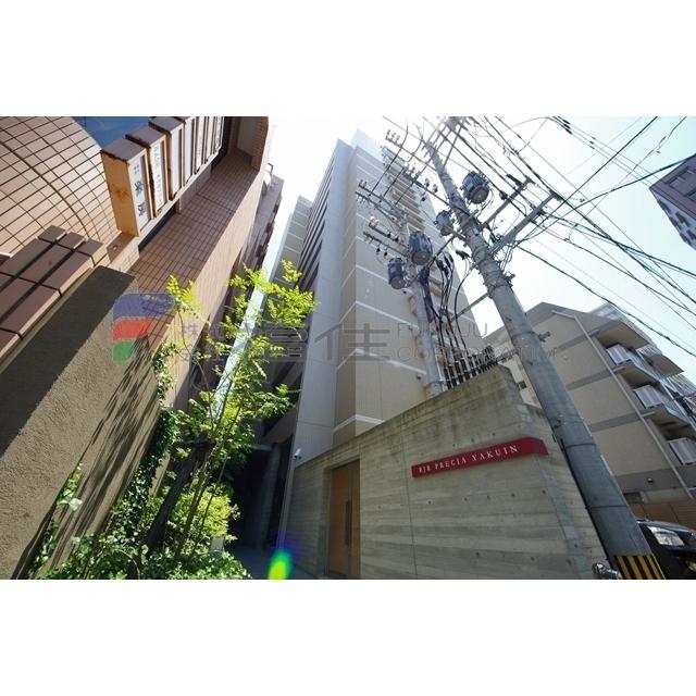 RJRプレシア薬院