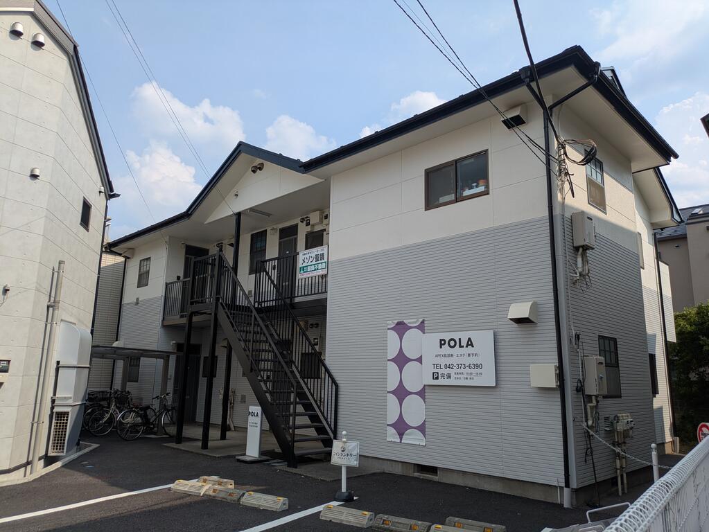 メゾン聖蹟