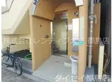 ハイムモーレア