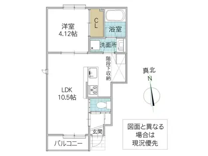 レーガベーネ津田東(1LDK/1階)の間取り写真