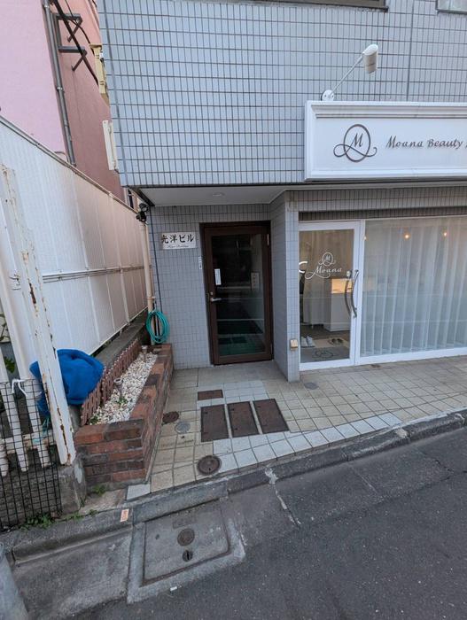 光洋ビル