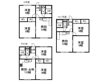 メゾン柏林台(2LDK/3階)の間取り写真