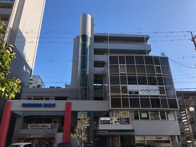 大原ビル