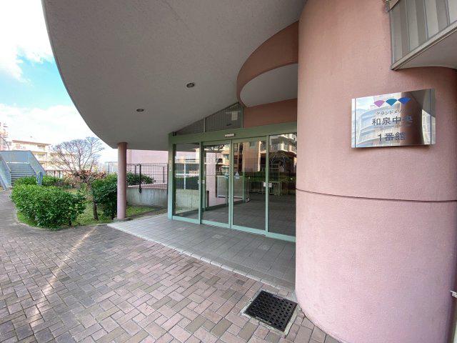 グランドメゾン和泉中央 1番館