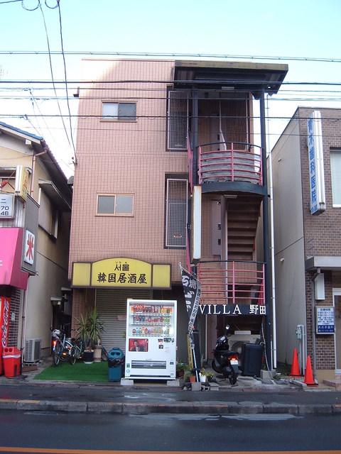 ヴィラ野田