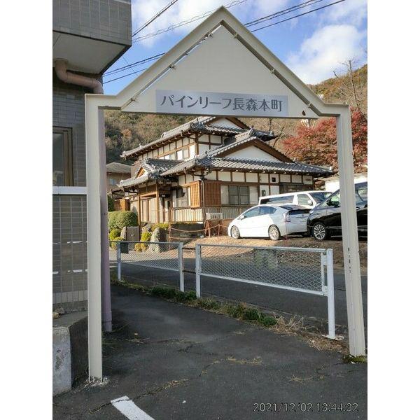 パインリーフ長森本町