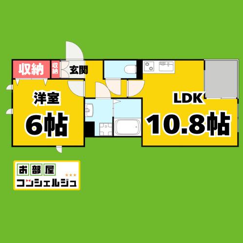エミネンスオタイII(1LDK/1階)の間取り写真