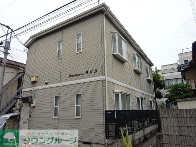 パ-シモン西が丘