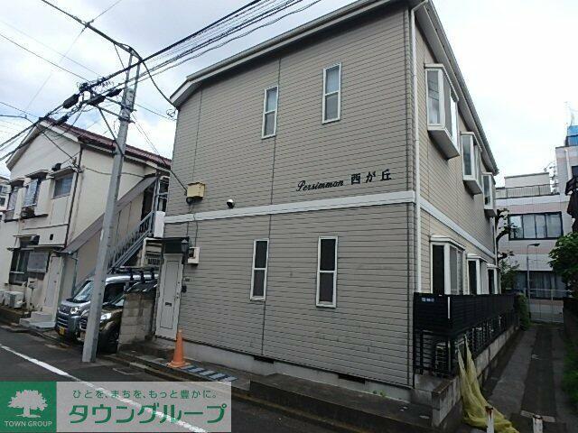 パ-シモン西が丘