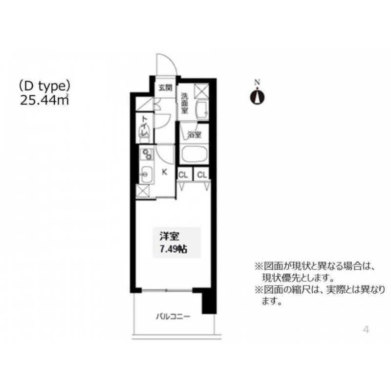 アーバネックス西長堀(1K/2階)の間取り写真