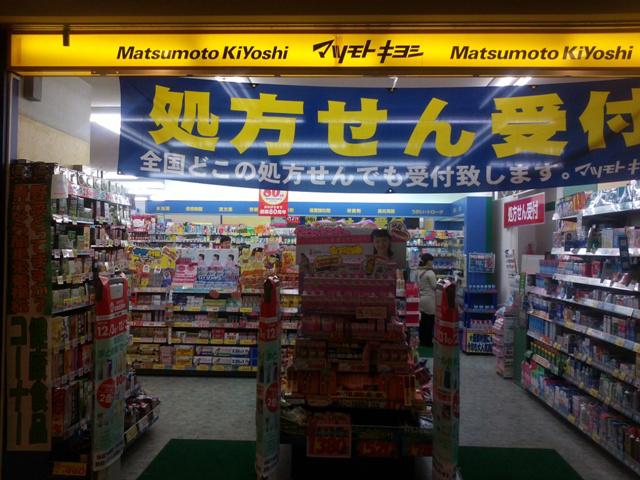 メゾン・ド・NEIII