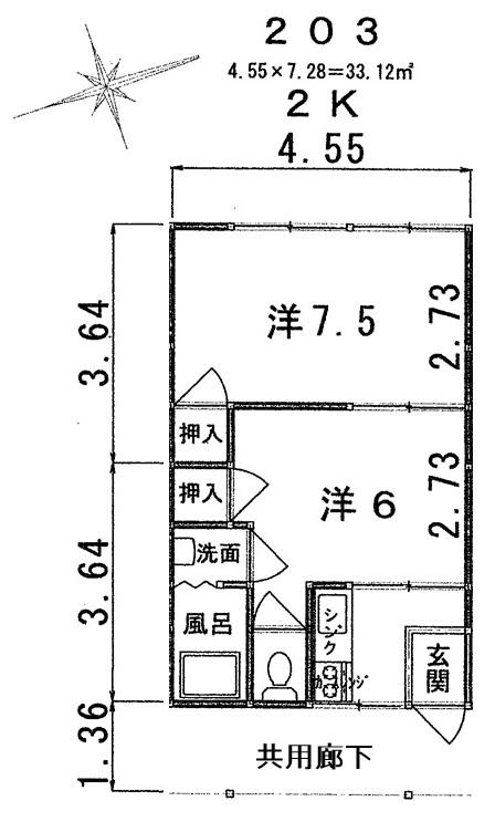 タナベハイツ(2K/2階)の間取り写真