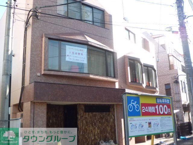 第2関根ビル