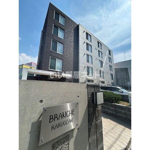 BRANCHE覚王山