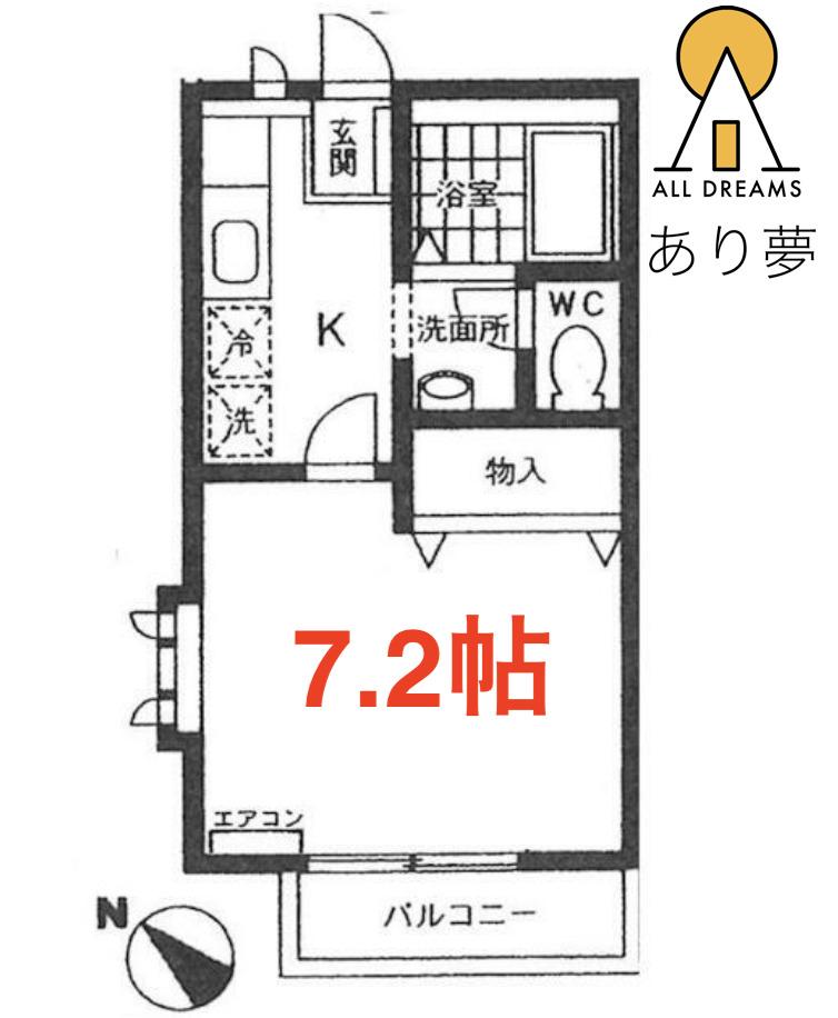 クレセント保土ヶ谷(1K/2階)の間取り写真