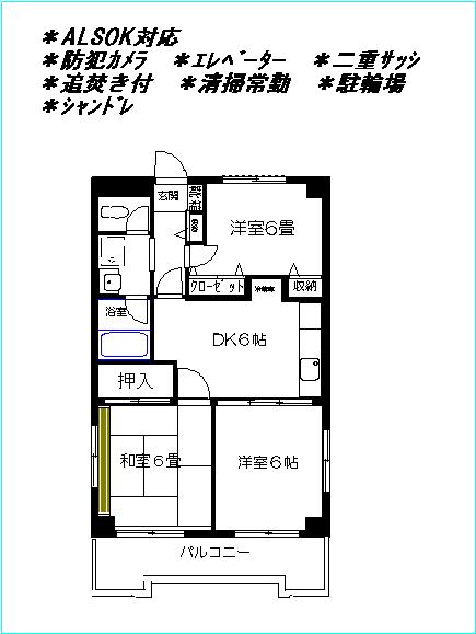 第一カブラキビル(3DK/7階)の間取り写真