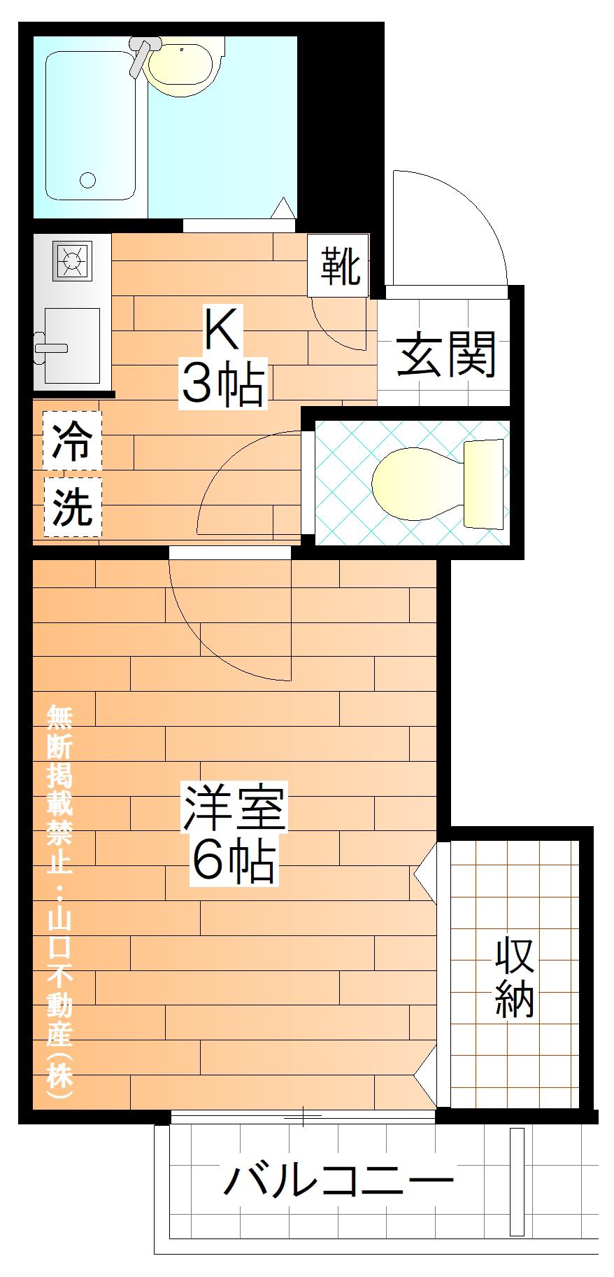光ハイツ(1K/2階)の間取り写真