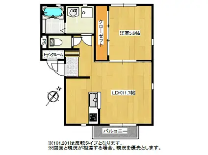 ルナ・ピエーナ(1LDK/2階)の間取り写真