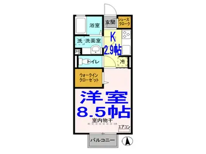 グレース ラパン(1K/2階)の間取り写真