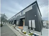 メゾン グレーヌ 塩屋A