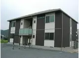 アマービレ 2ND